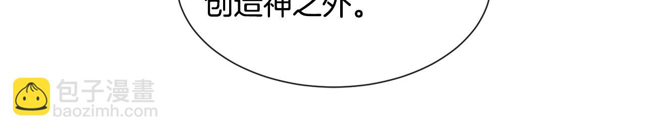 第84话 被选中的守护者78