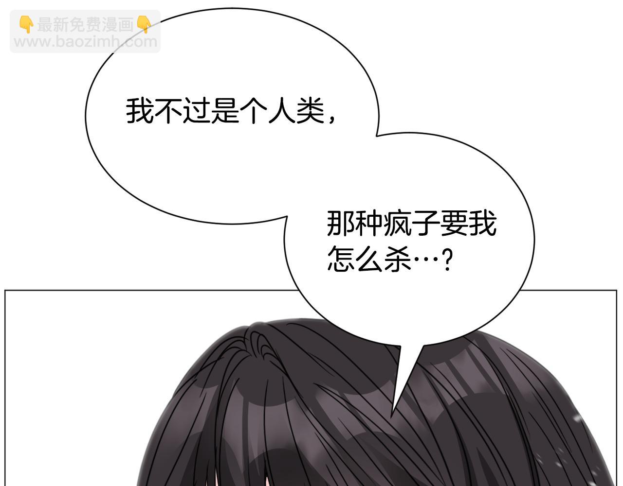 第84话 被选中的守护者79