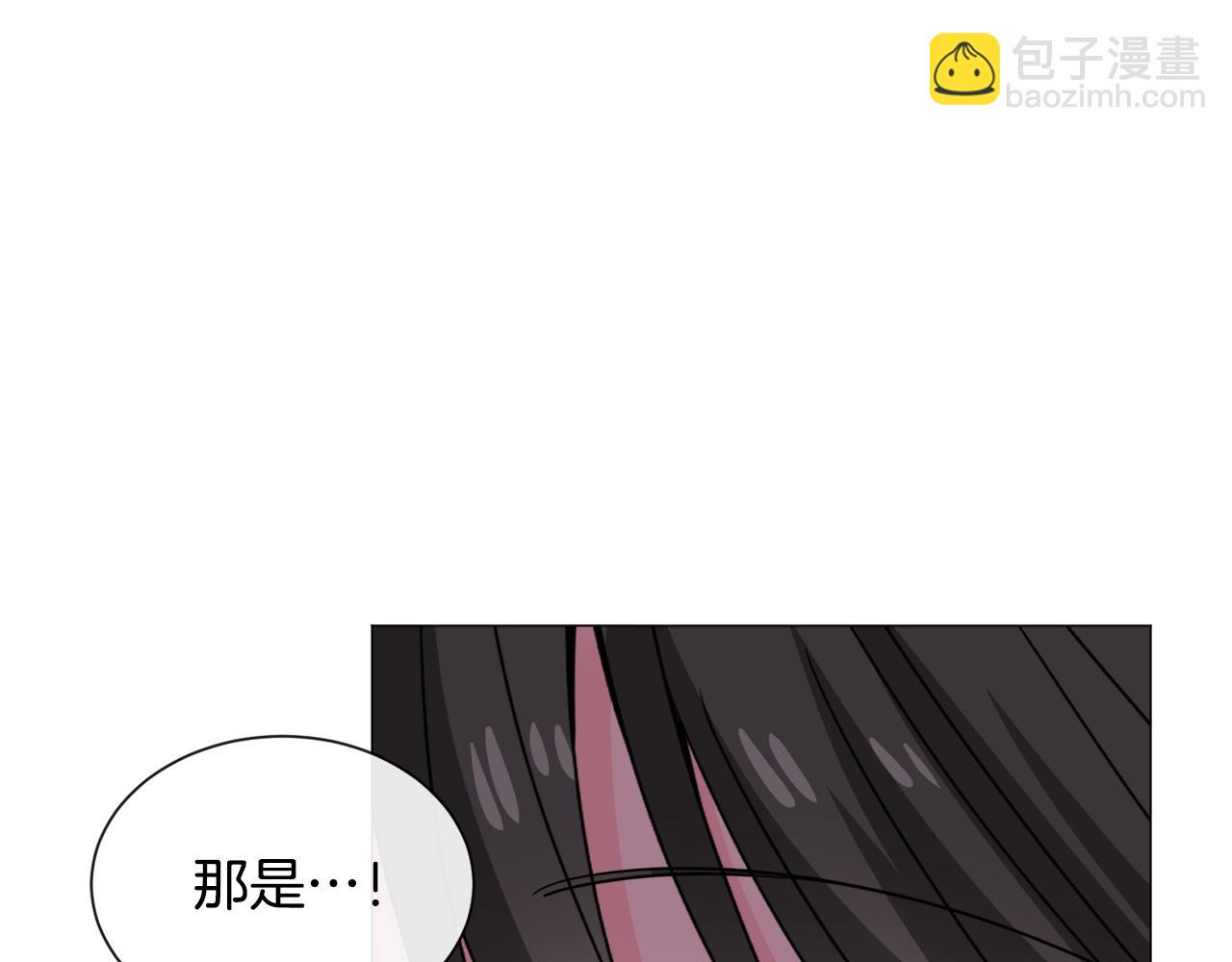 第84话 被选中的守护者8