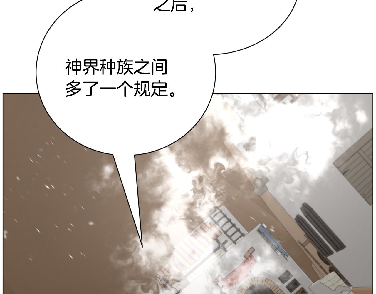 第84话 被选中的守护者82