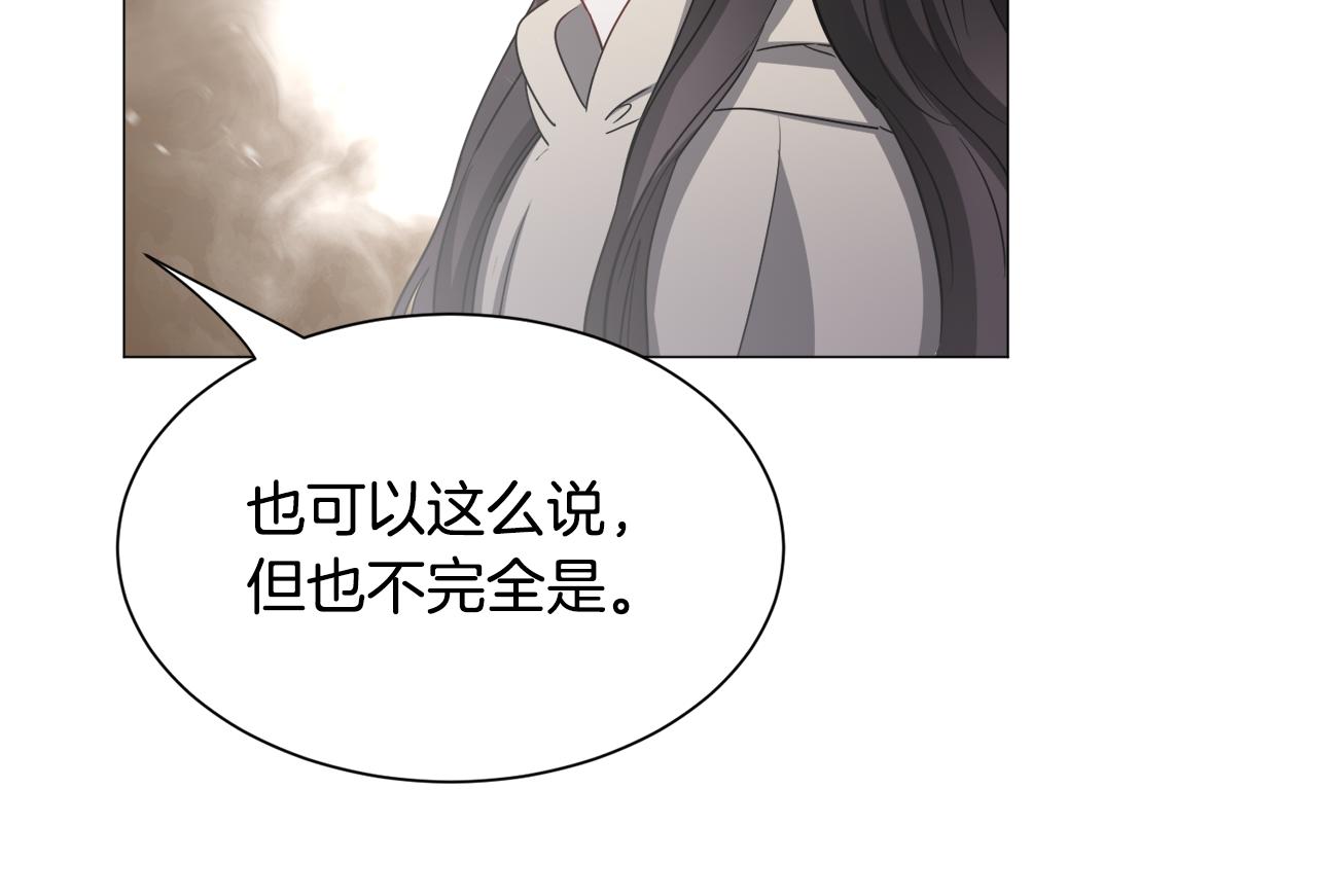 第84话 被选中的守护者86