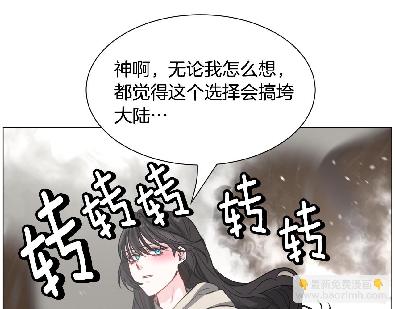 第84话 被选中的守护者89