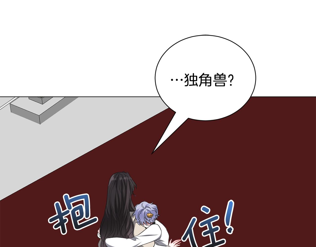 第84话 被选中的守护者95