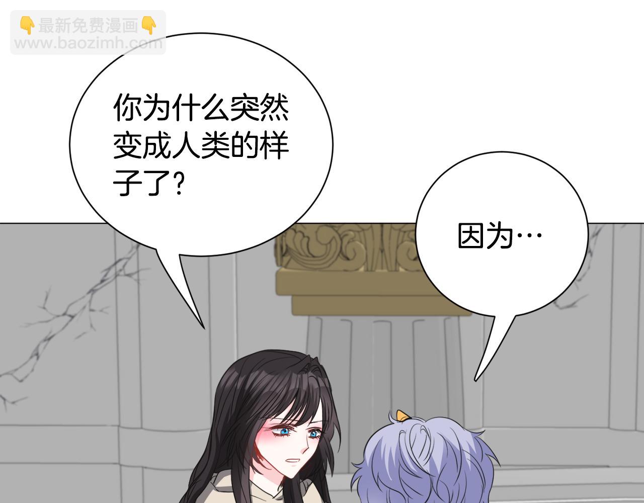 第84话 被选中的守护者97