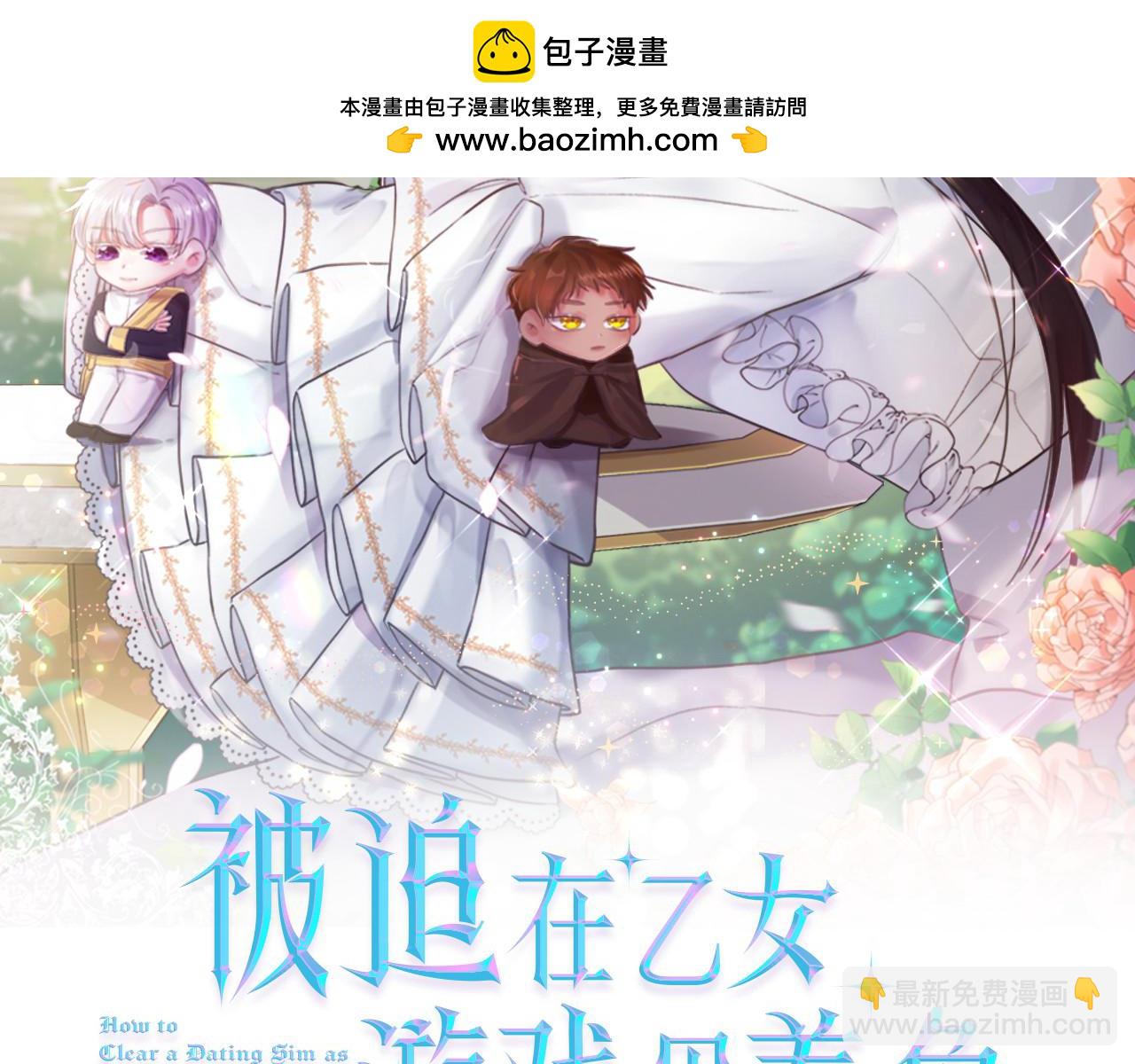 第85话 签订契约1