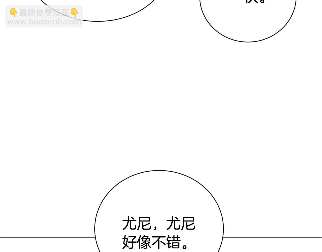 第85话 签订契约10