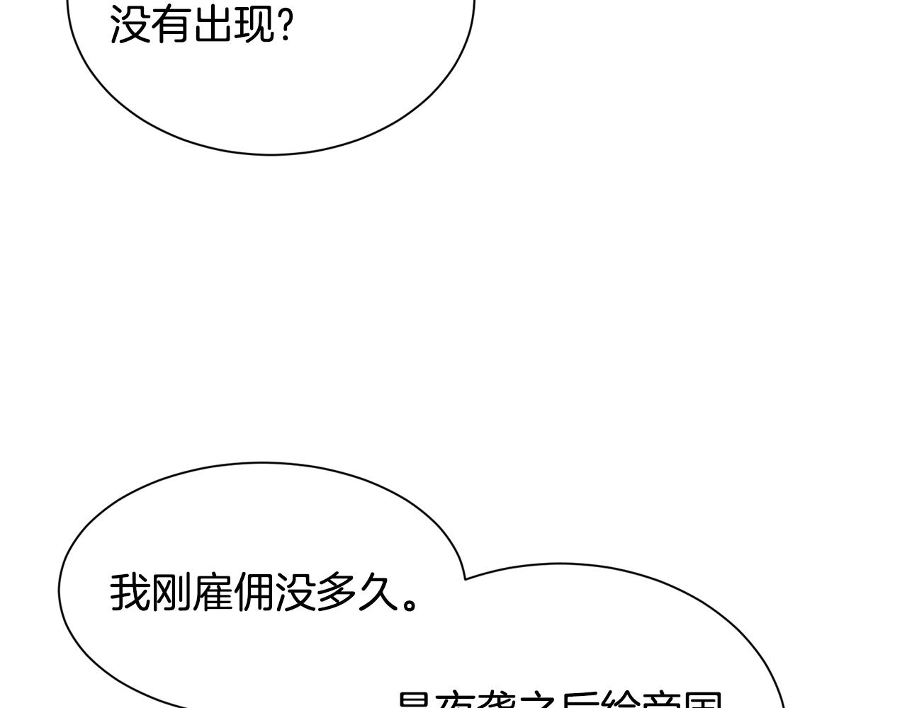 第85话 签订契约100