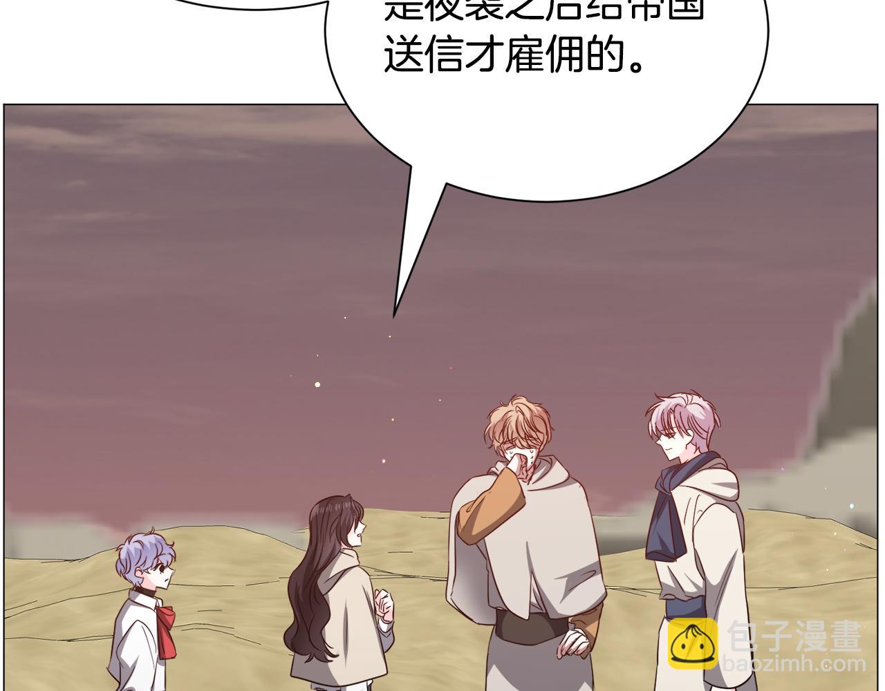 第85话 签订契约101