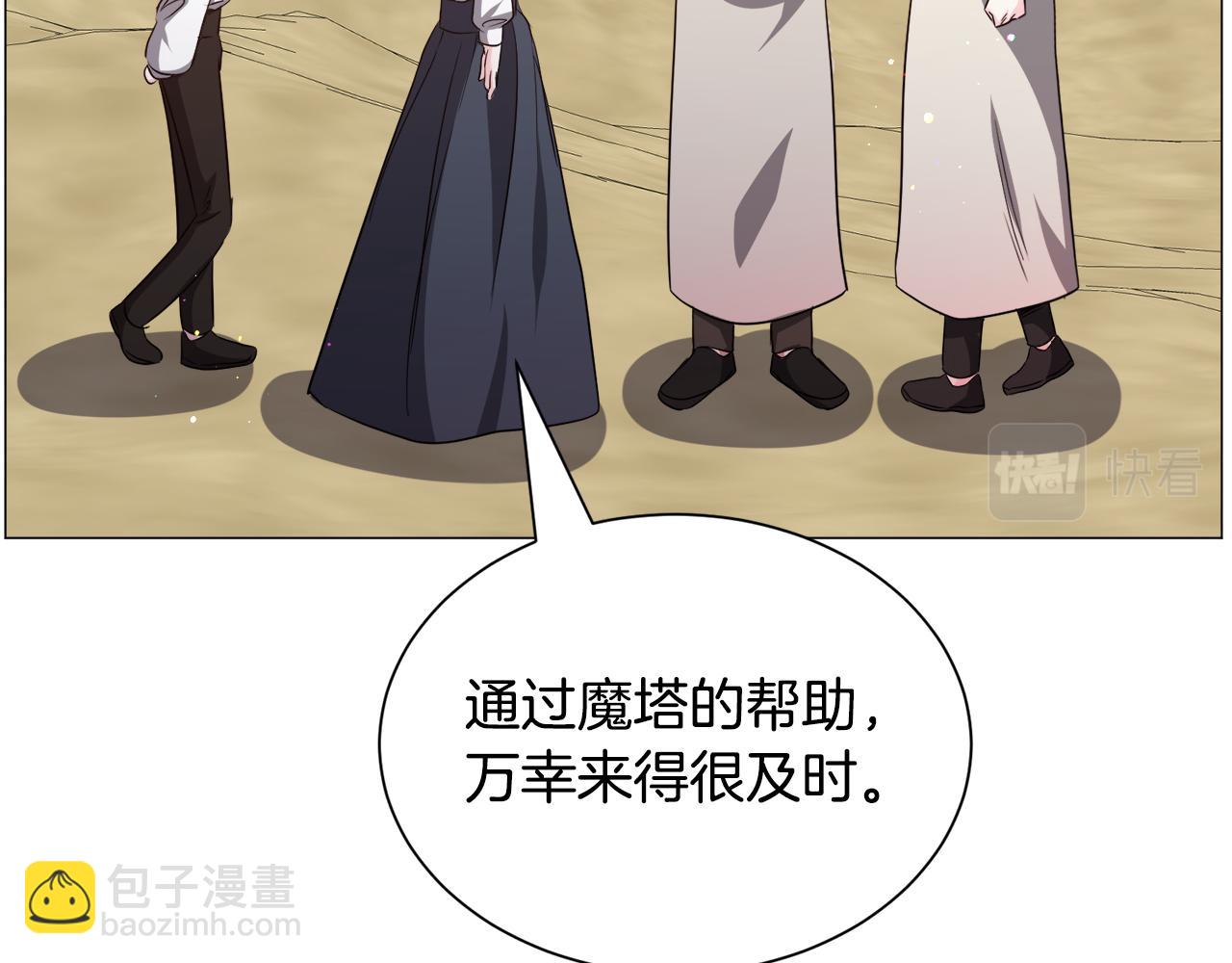 第85话 签订契约106