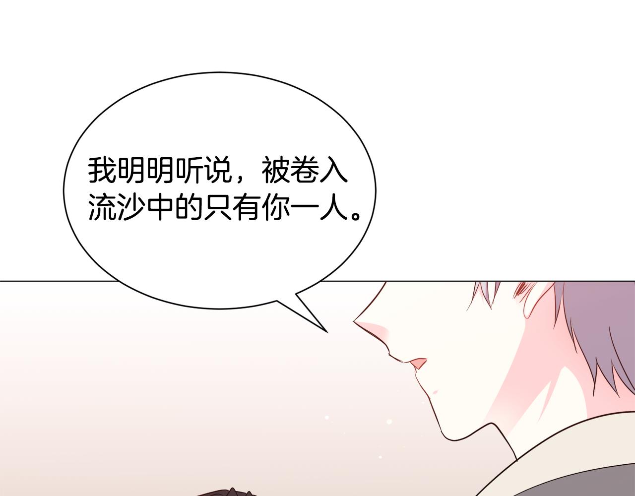 第85话 签订契约108