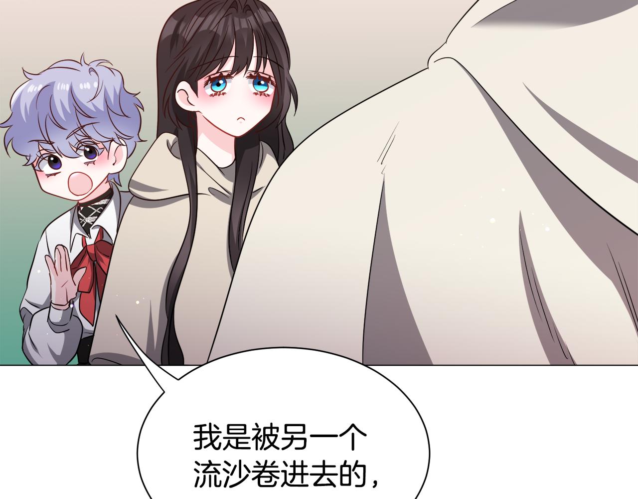第85话 签订契约109