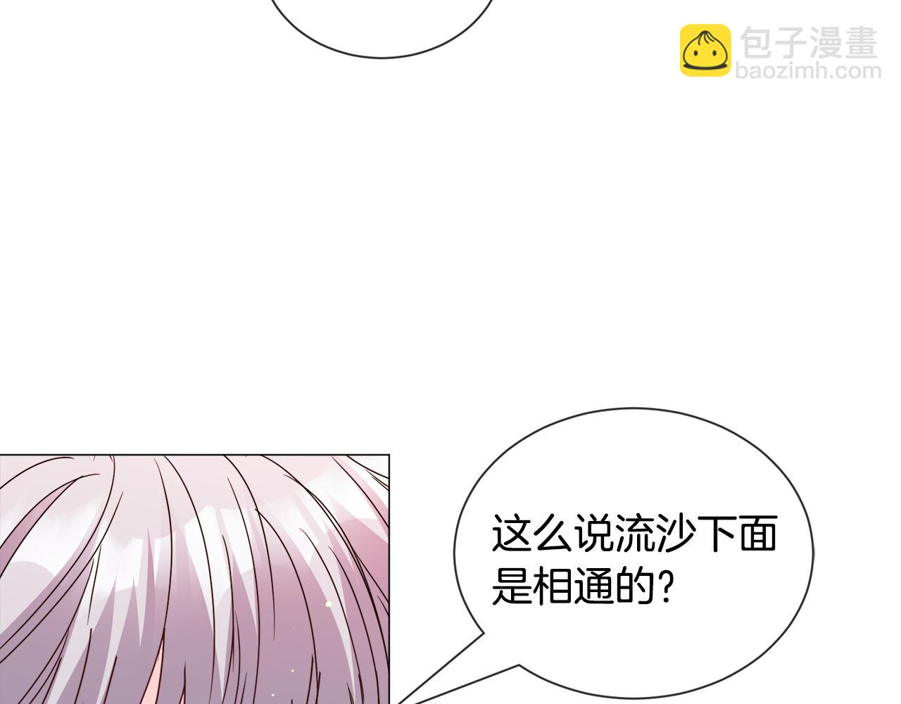 第85话 签订契约112