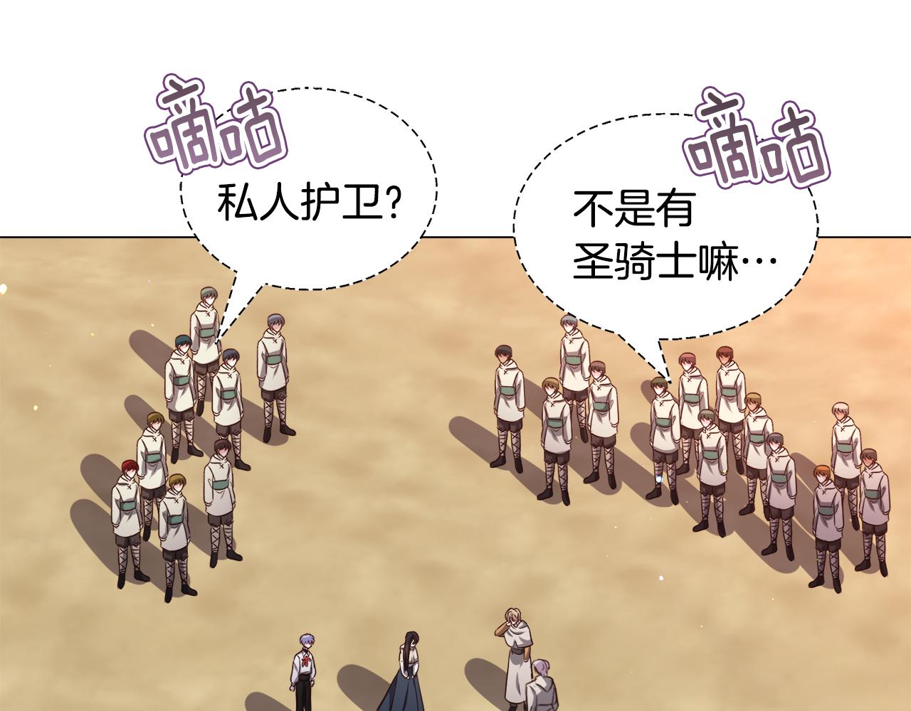 第85话 签订契约115