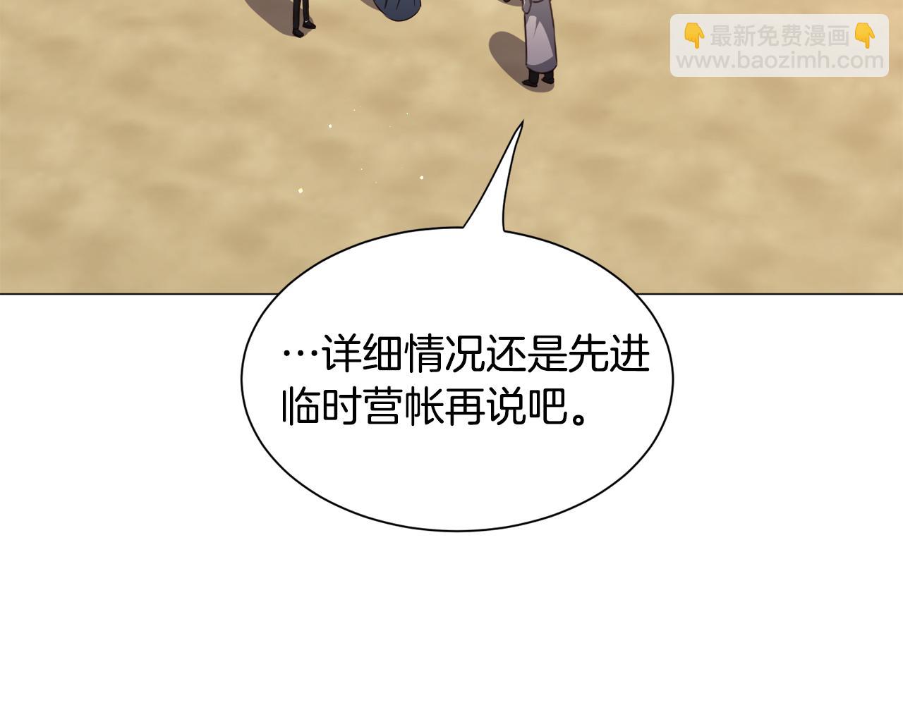 第85话 签订契约116