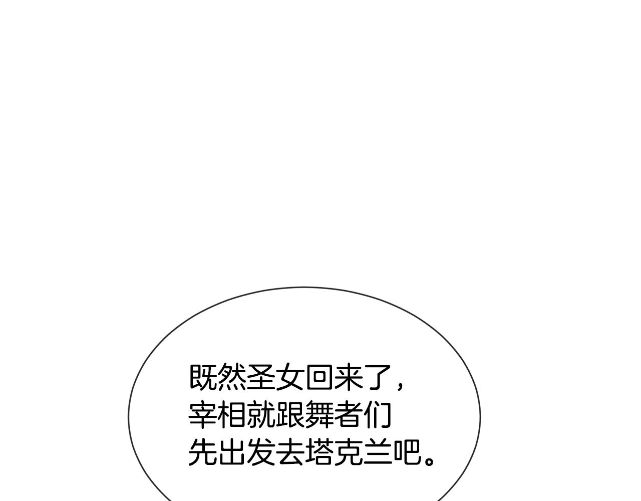 第85话 签订契约119