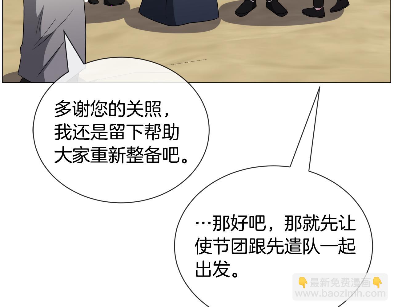 第85话 签订契约121