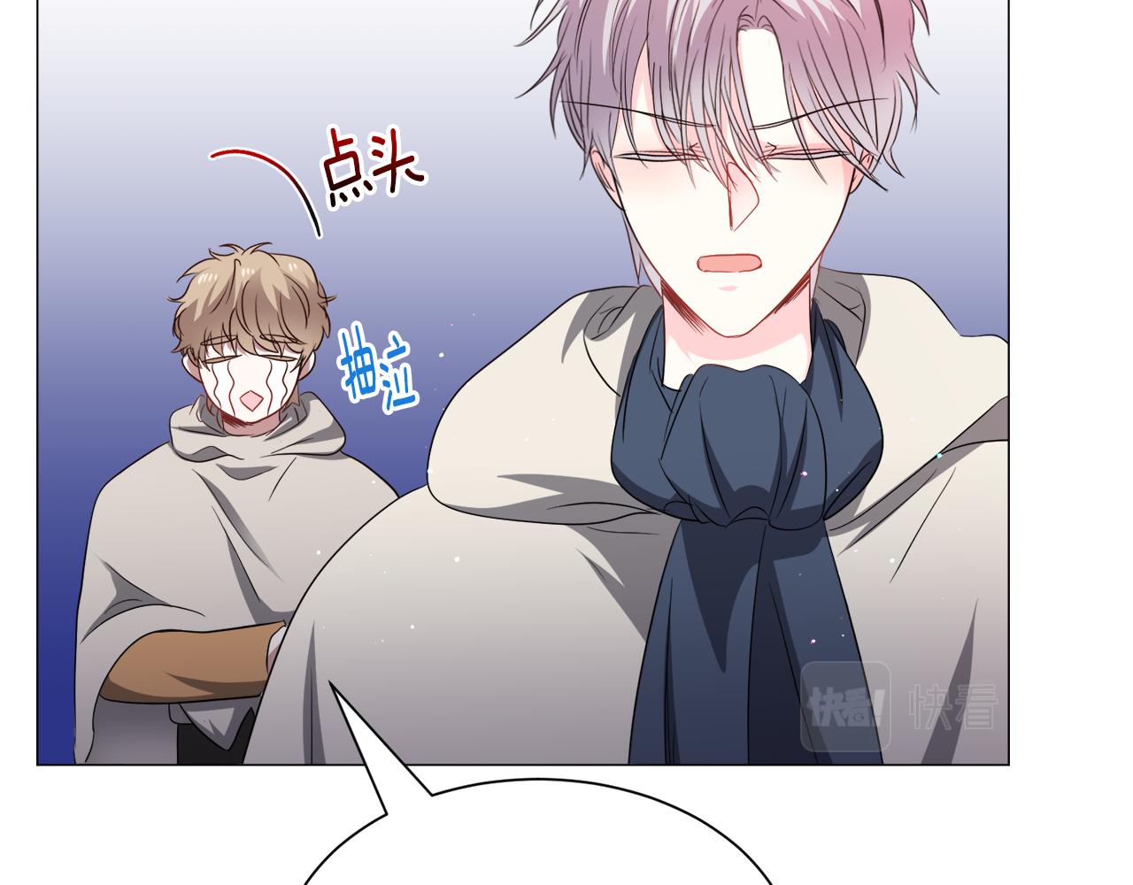 第85话 签订契约123