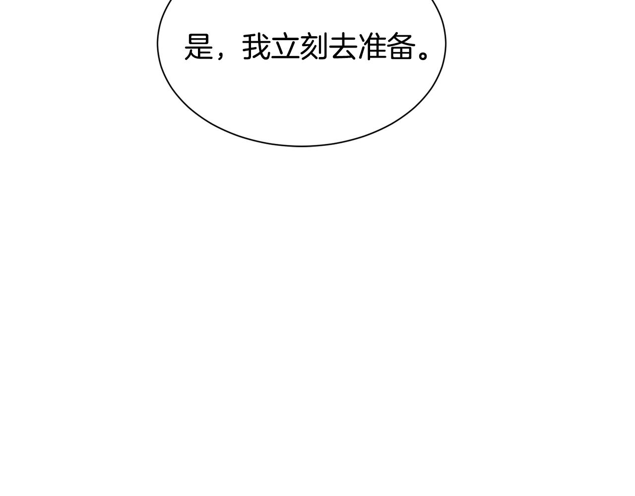 第85话 签订契约124