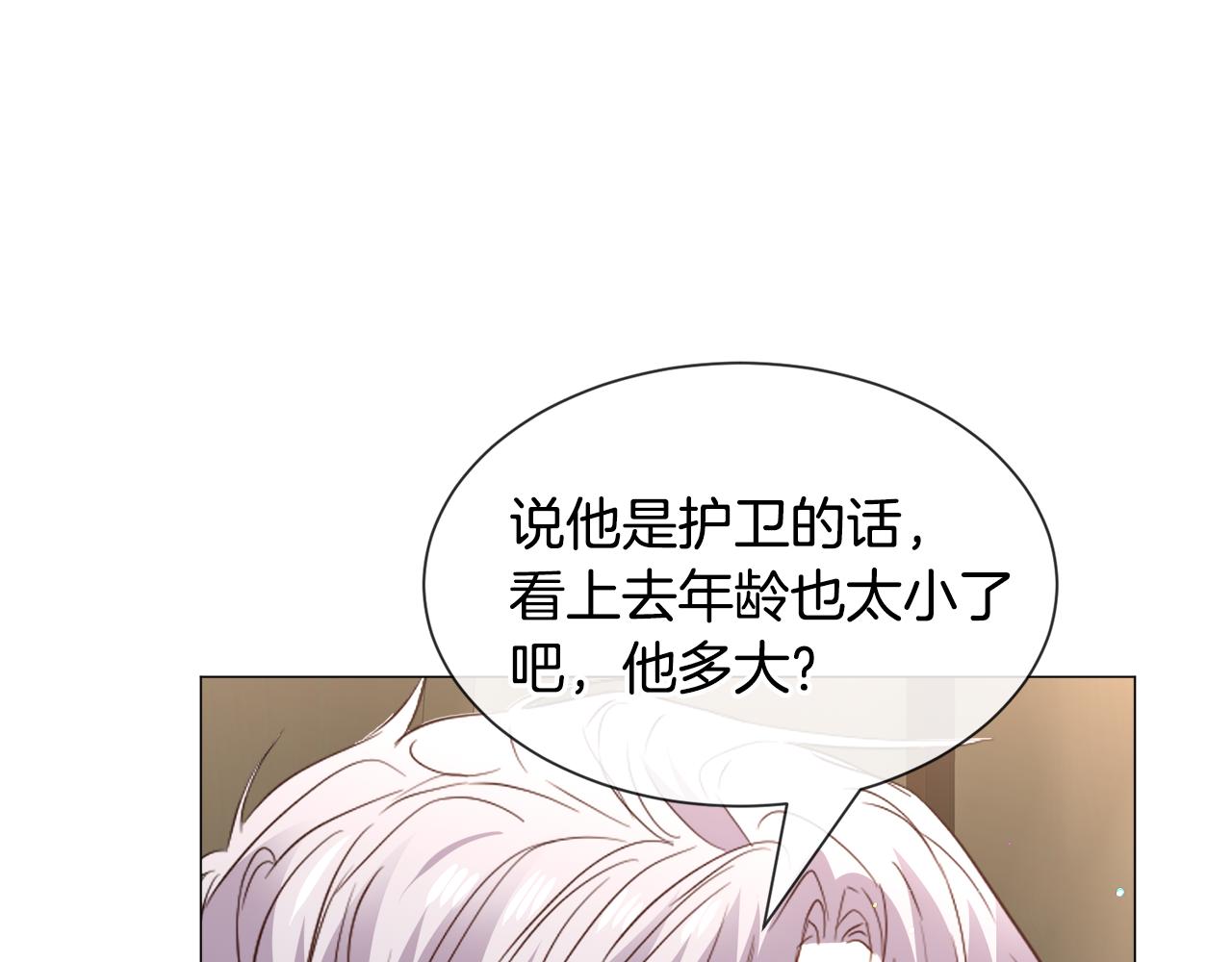 第85话 签订契约127