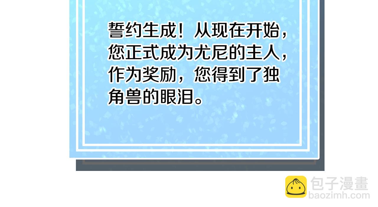 第85话 签订契约13