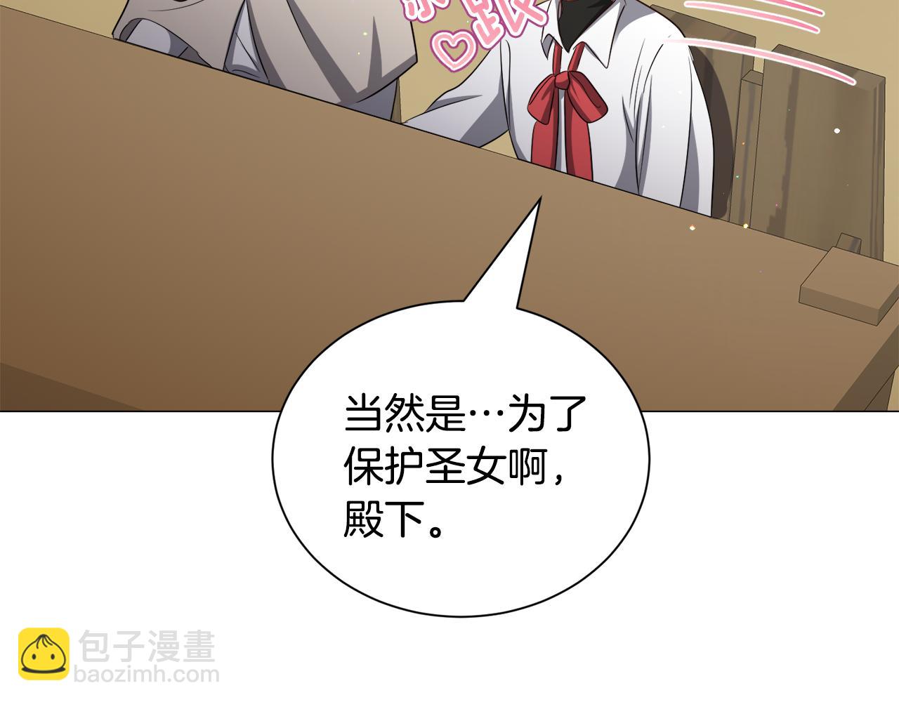 第85话 签订契约133