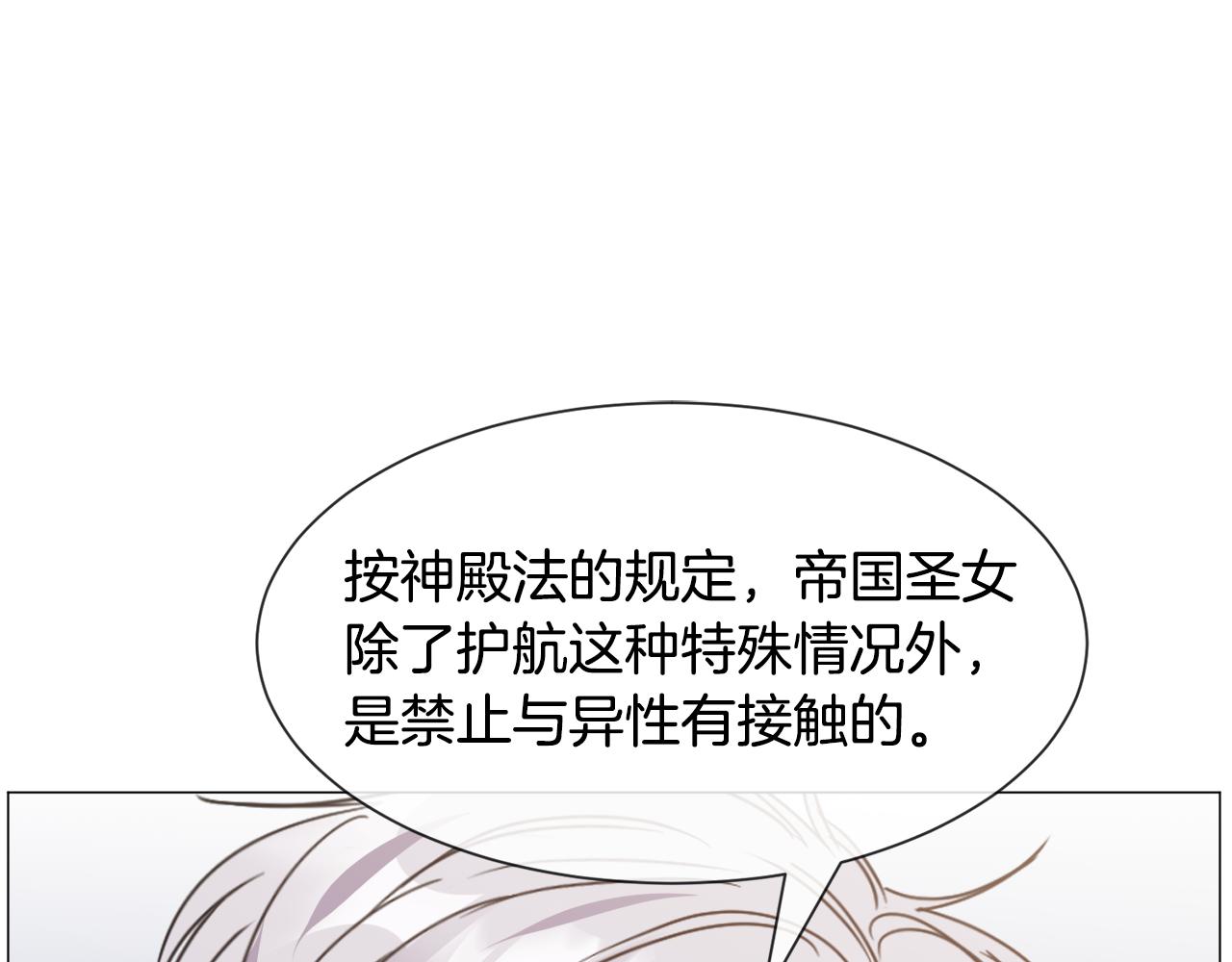 第85话 签订契约134