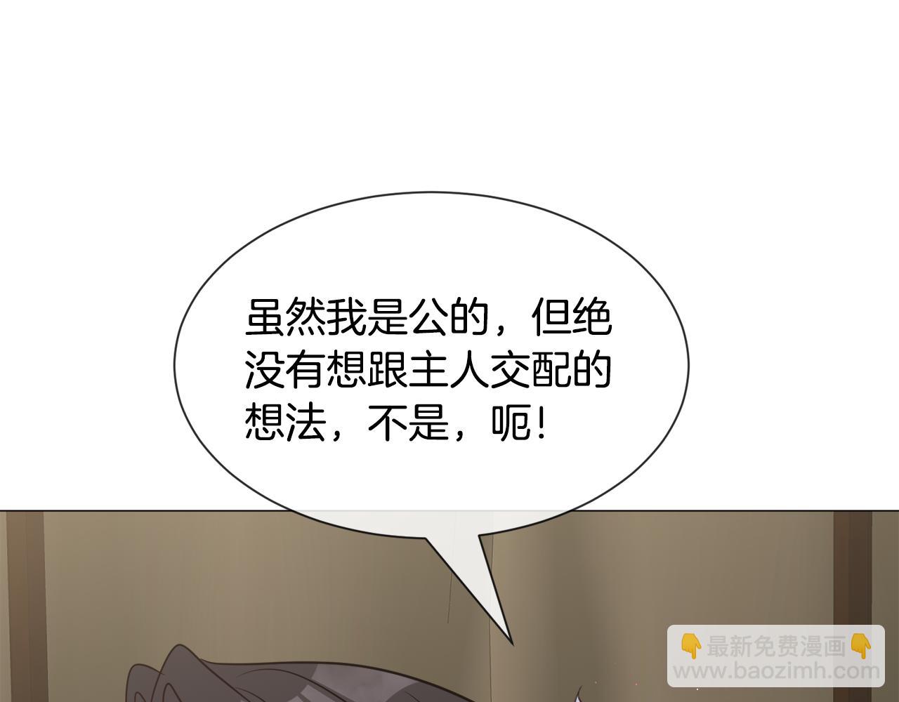 第85话 签订契约137