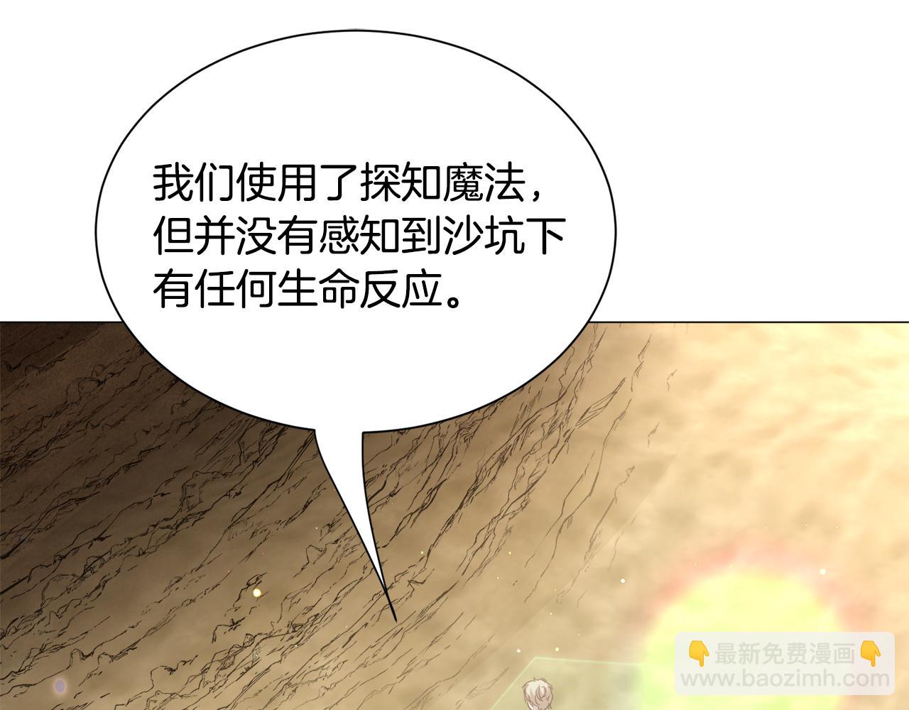 第85话 签订契约14