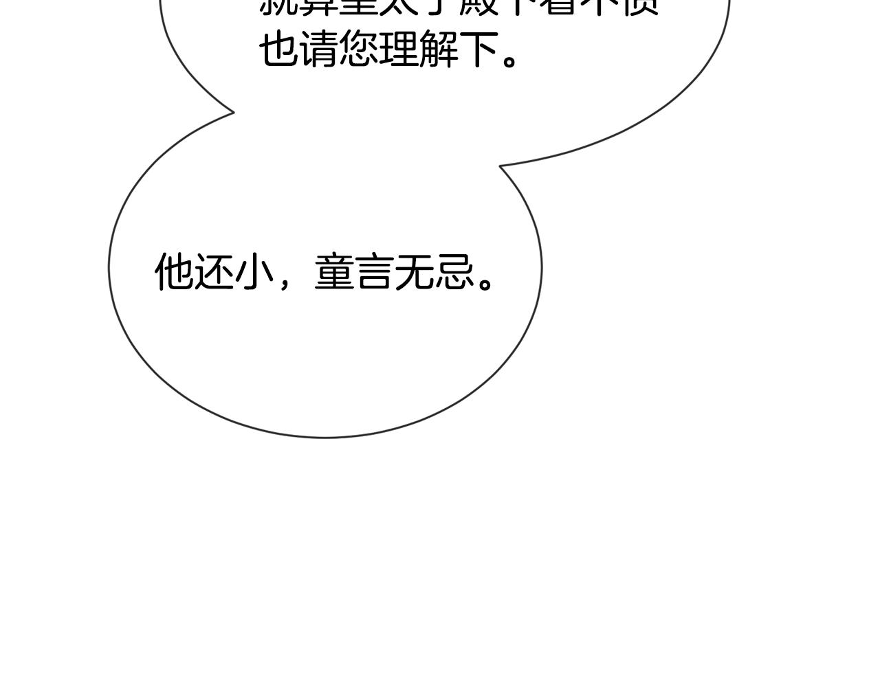 第85话 签订契约140