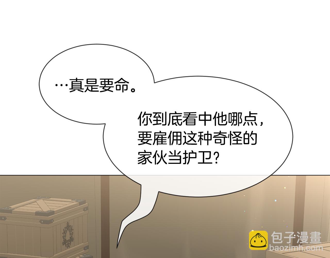 第85话 签订契约141