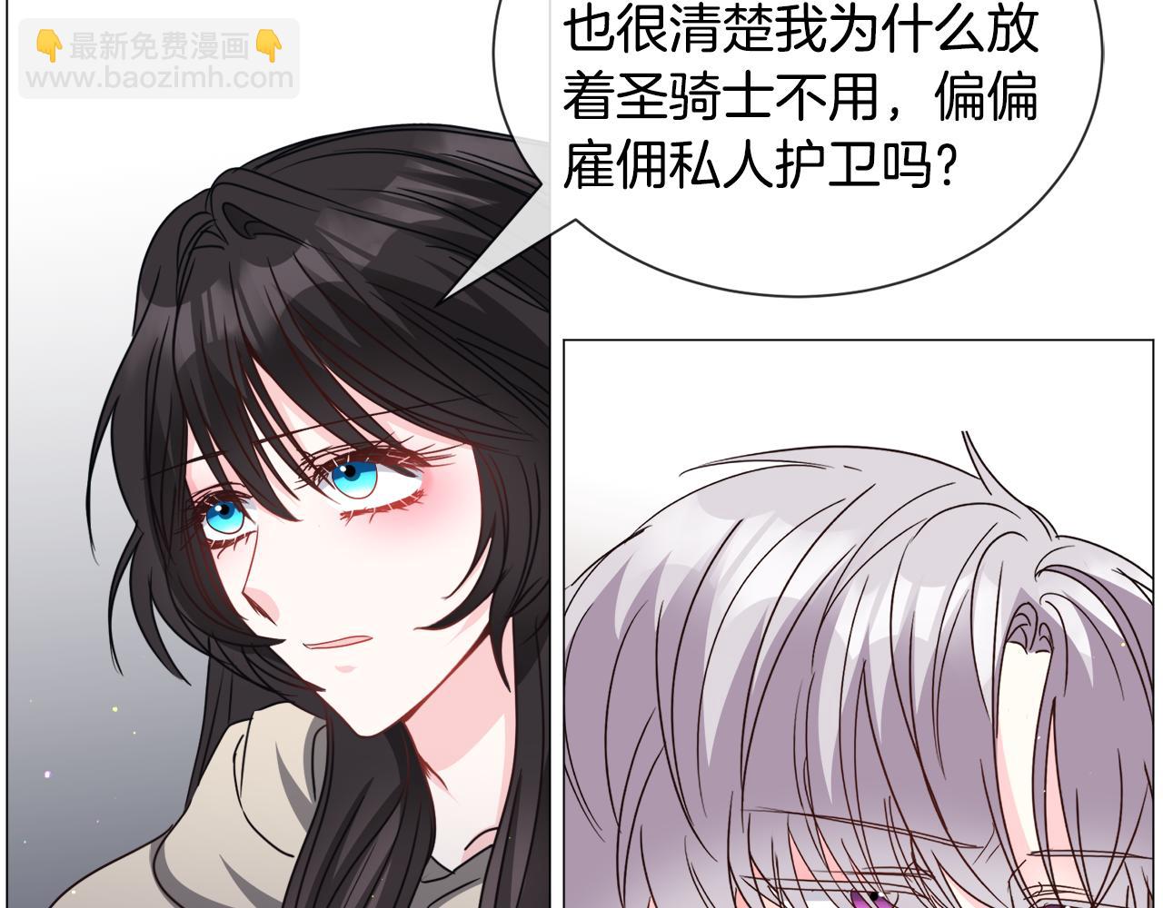 第85话 签订契约144