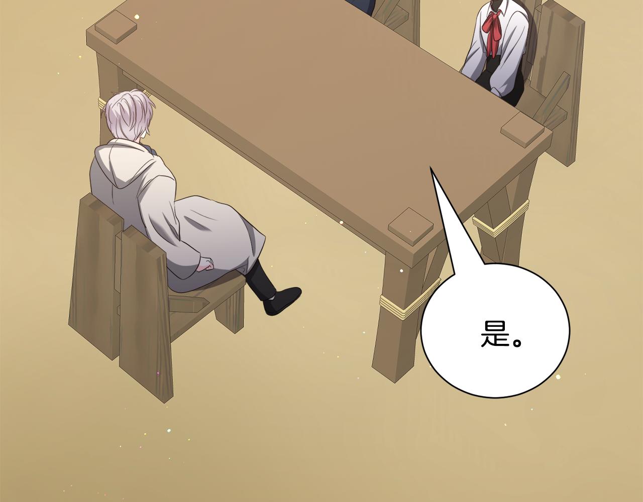 第85话 签订契约147