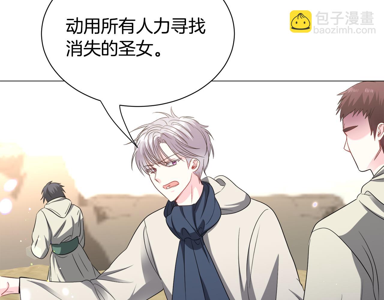 第85话 签订契约19