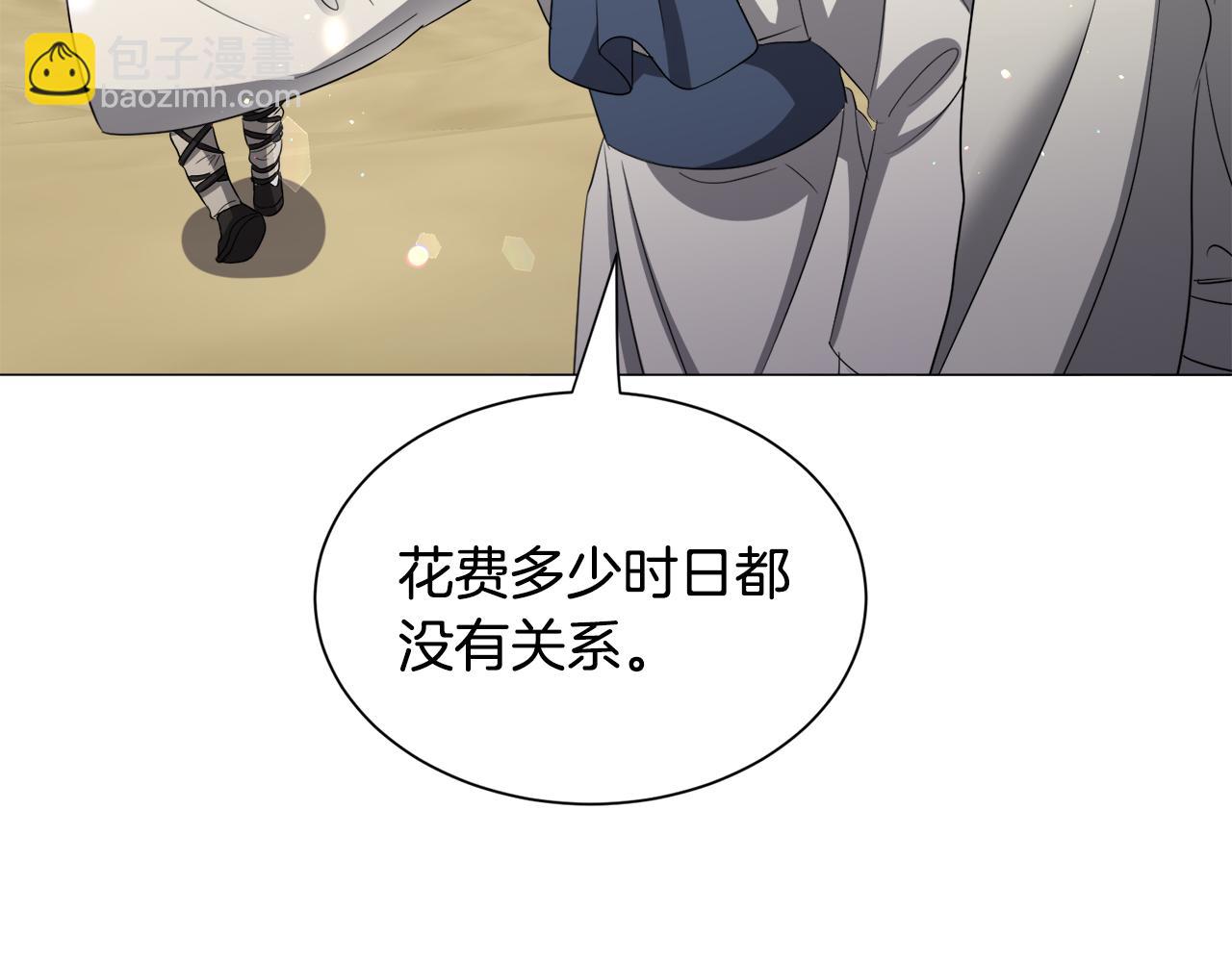 第85话 签订契约20