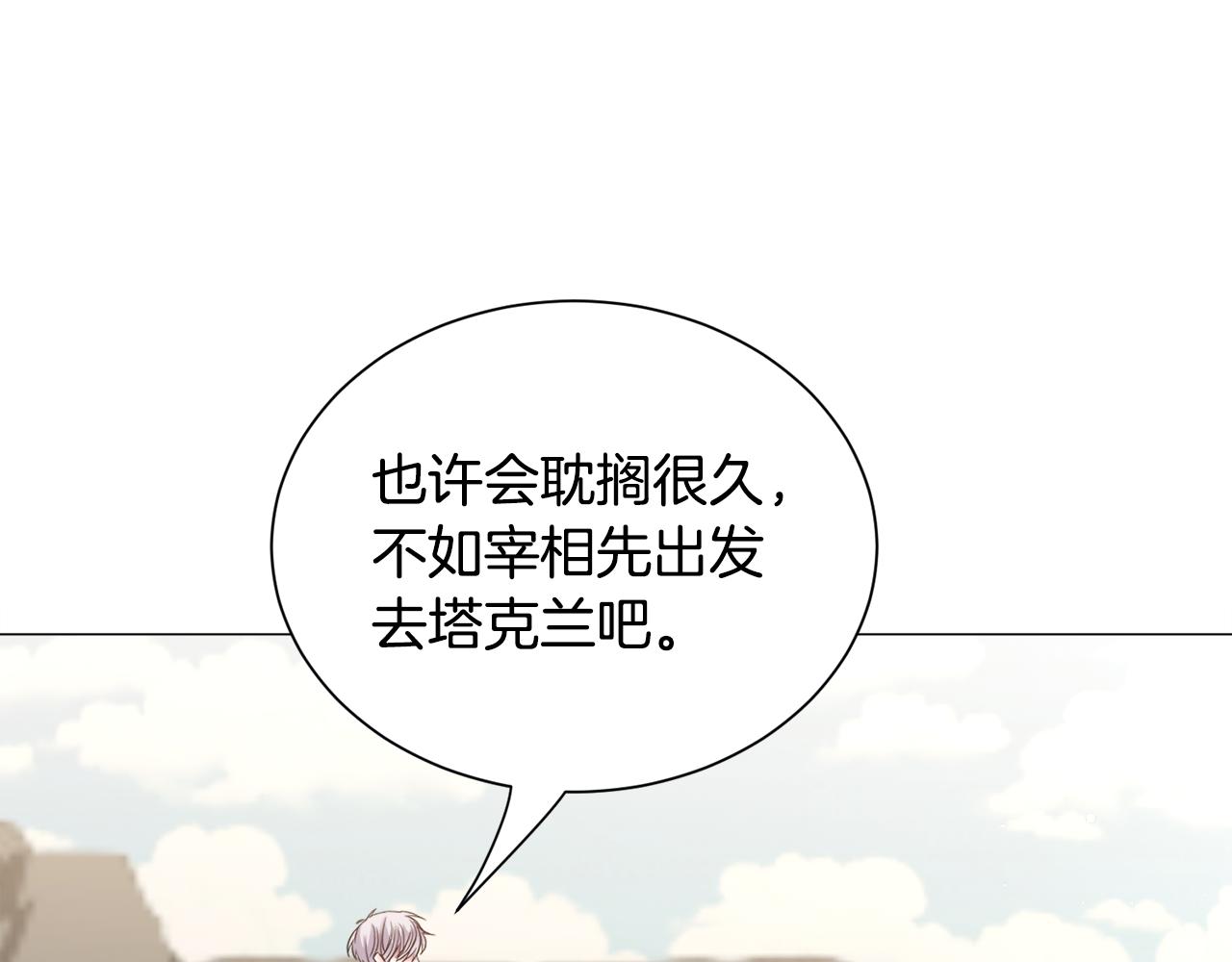 第85话 签订契约21
