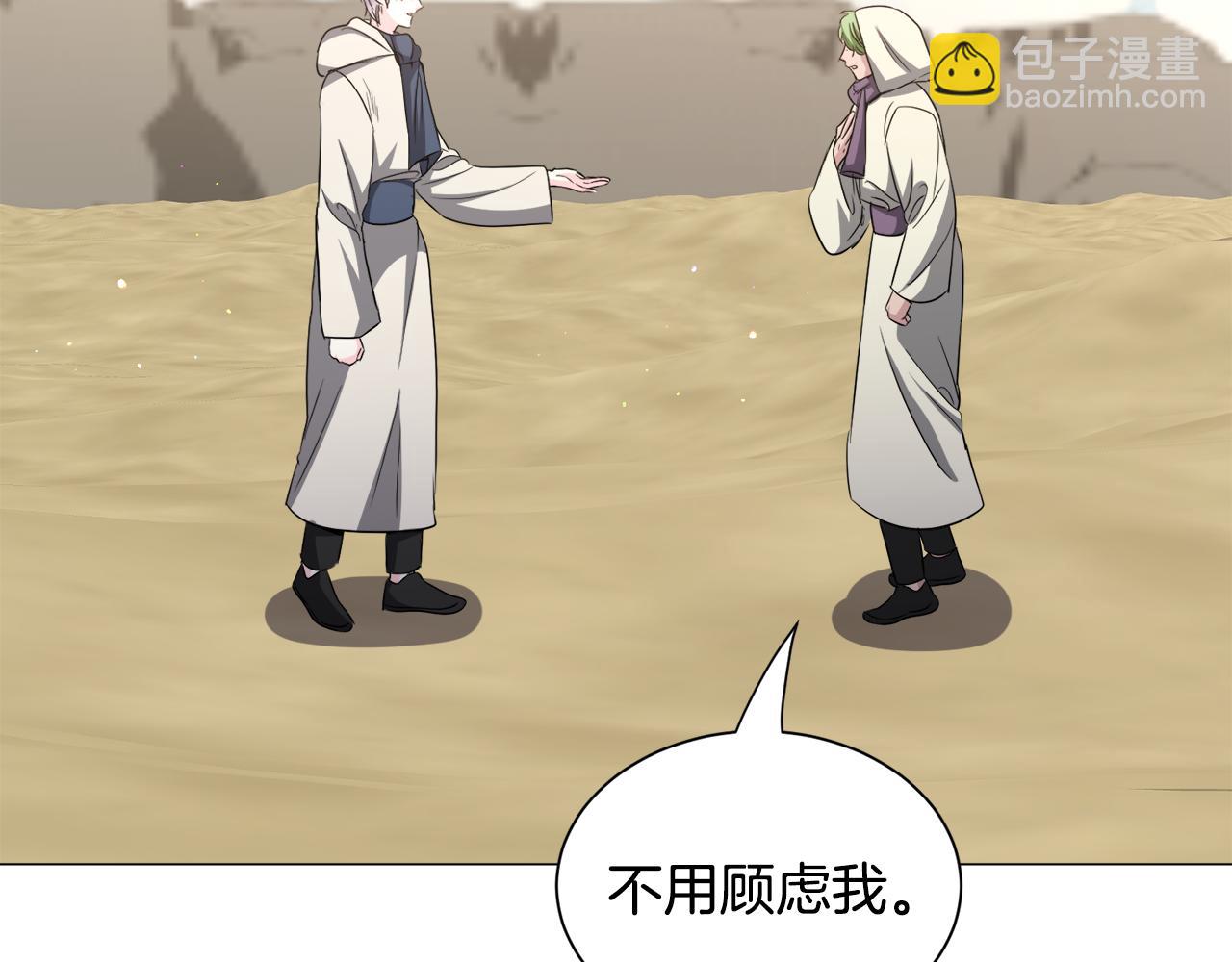 第85话 签订契约22