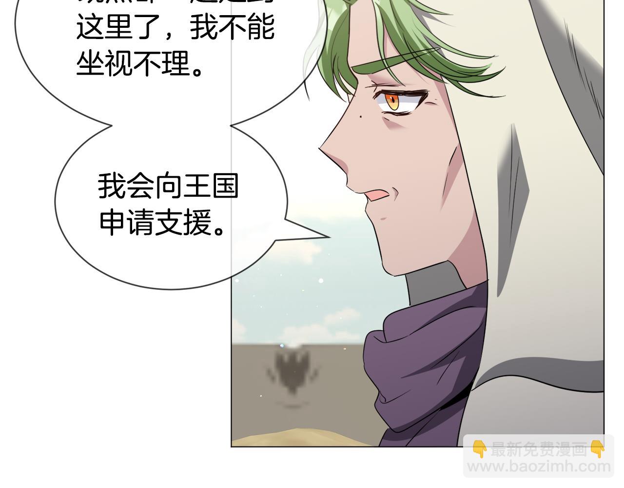 第85话 签订契约24