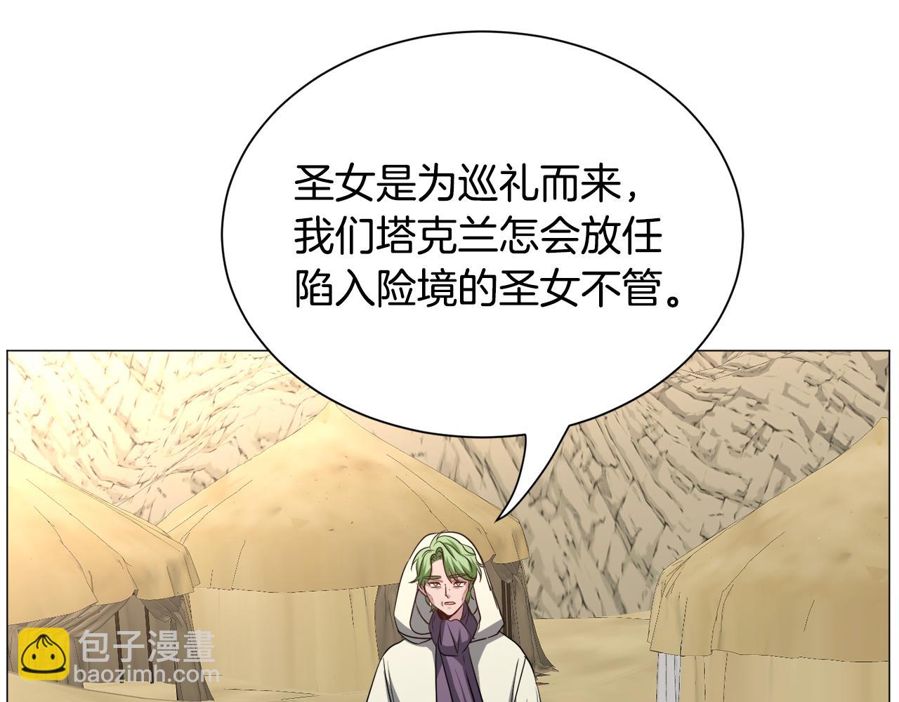 第85话 签订契约27