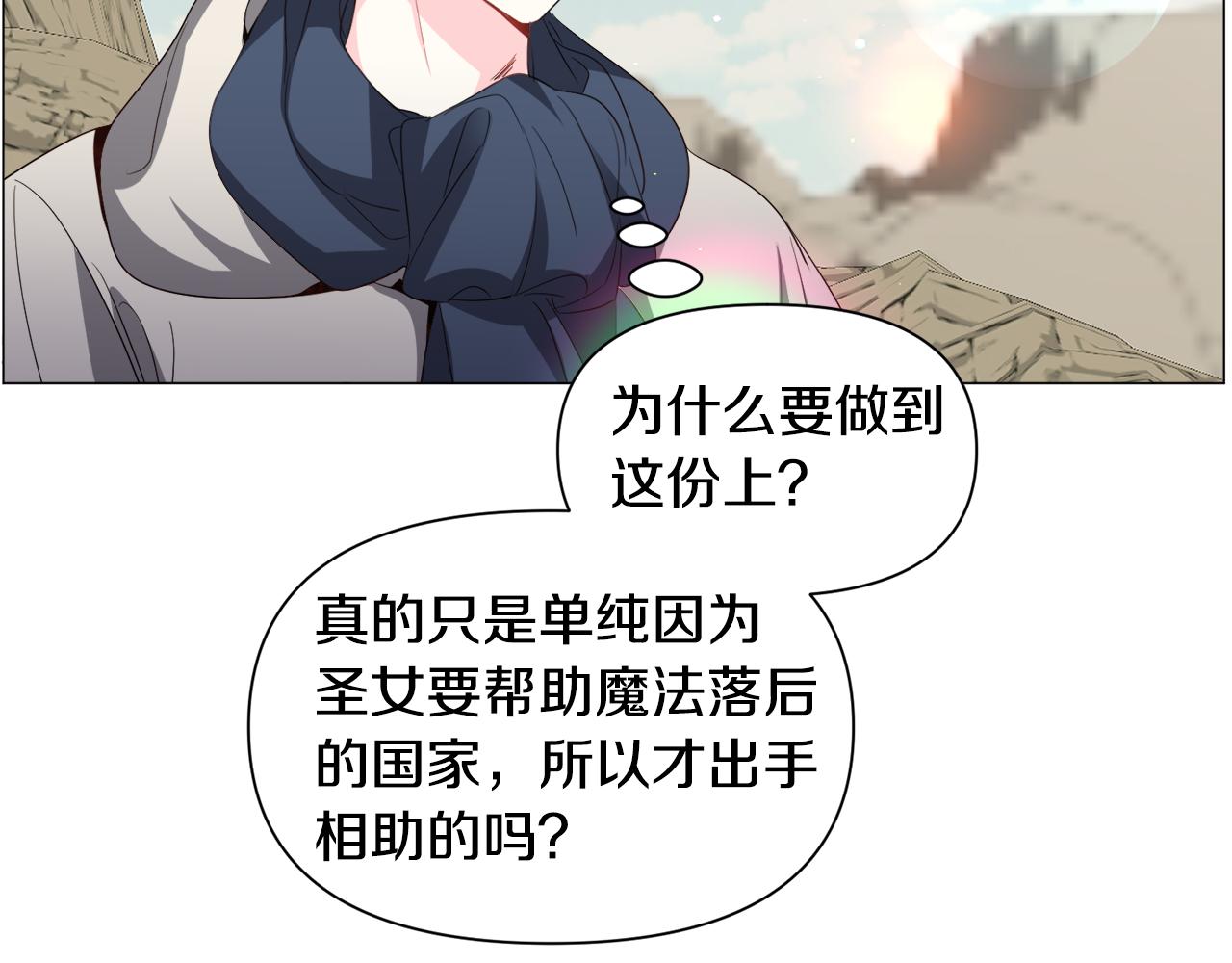 第85话 签订契约30