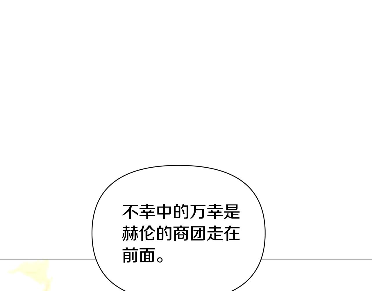 第85话 签订契约31