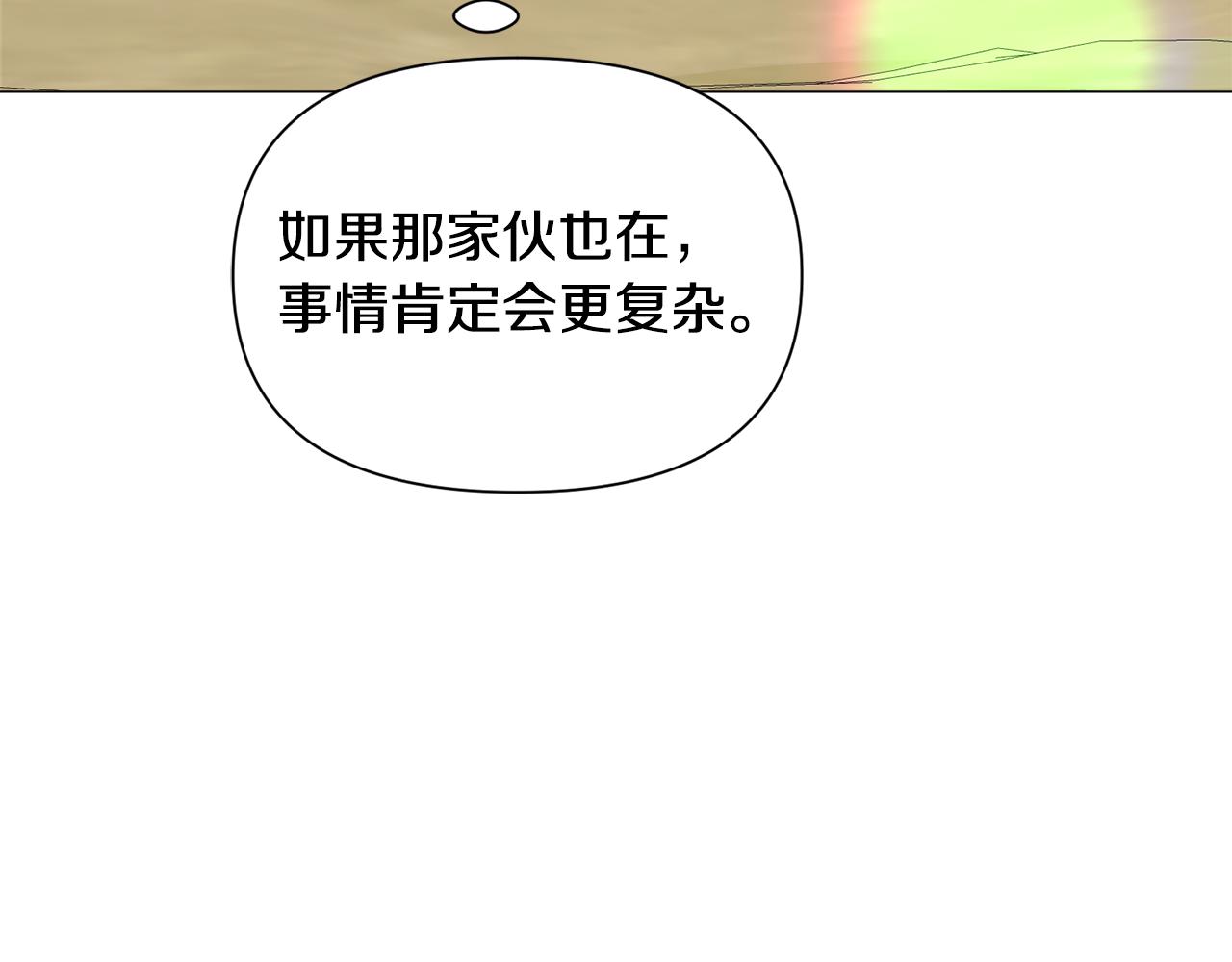 第85话 签订契约33