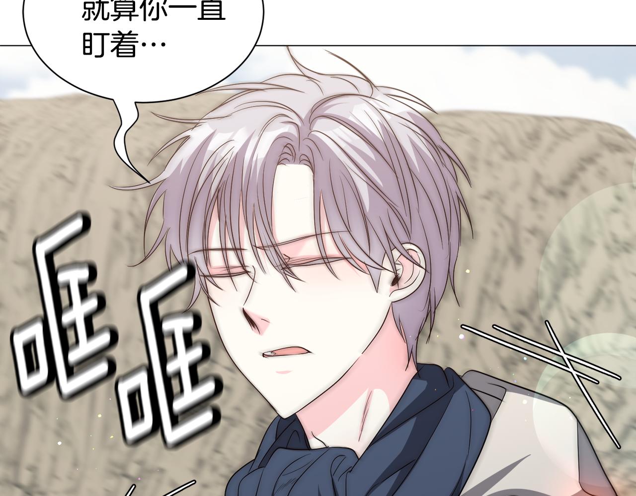 第85话 签订契约47