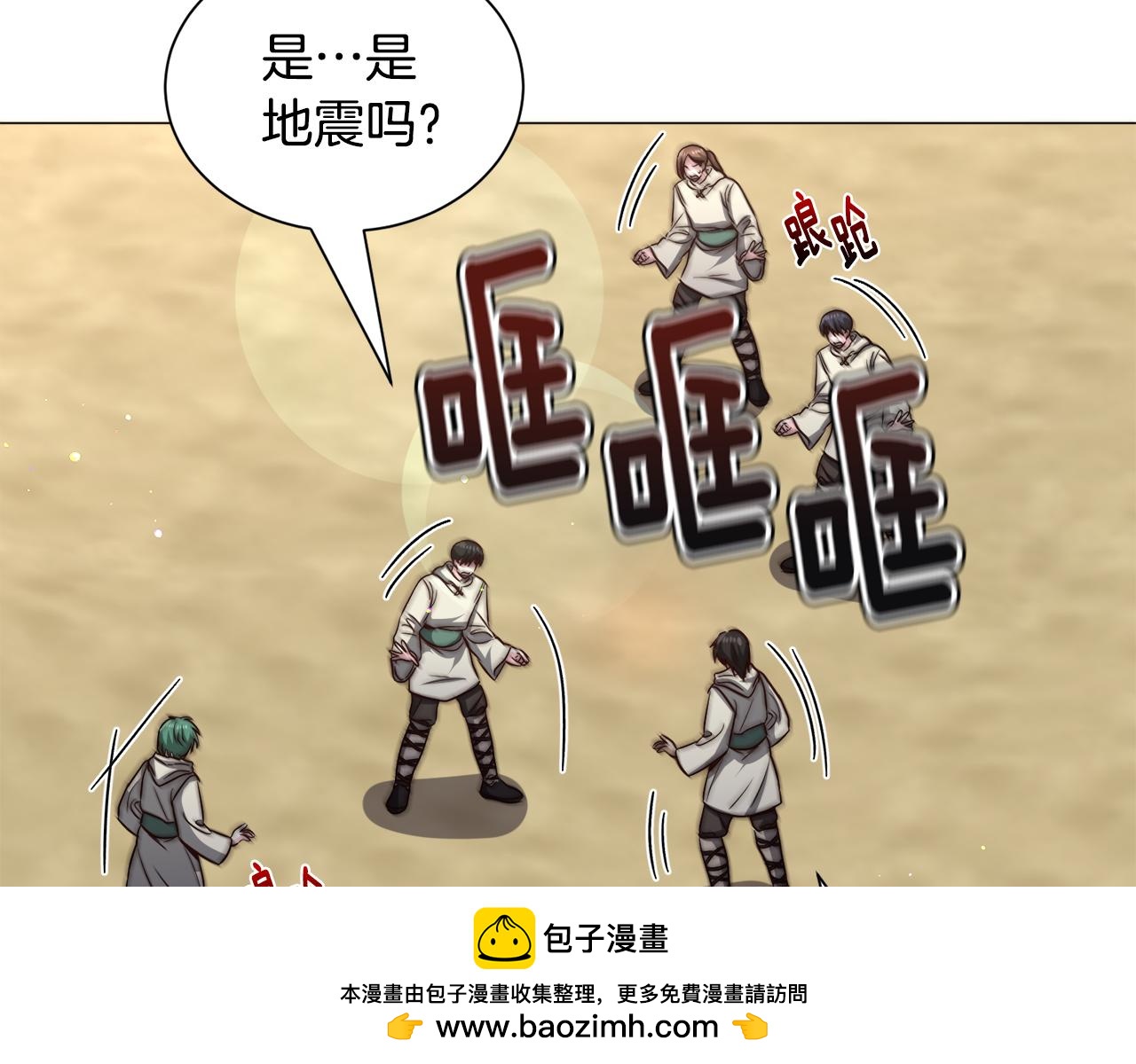 第85话 签订契约49