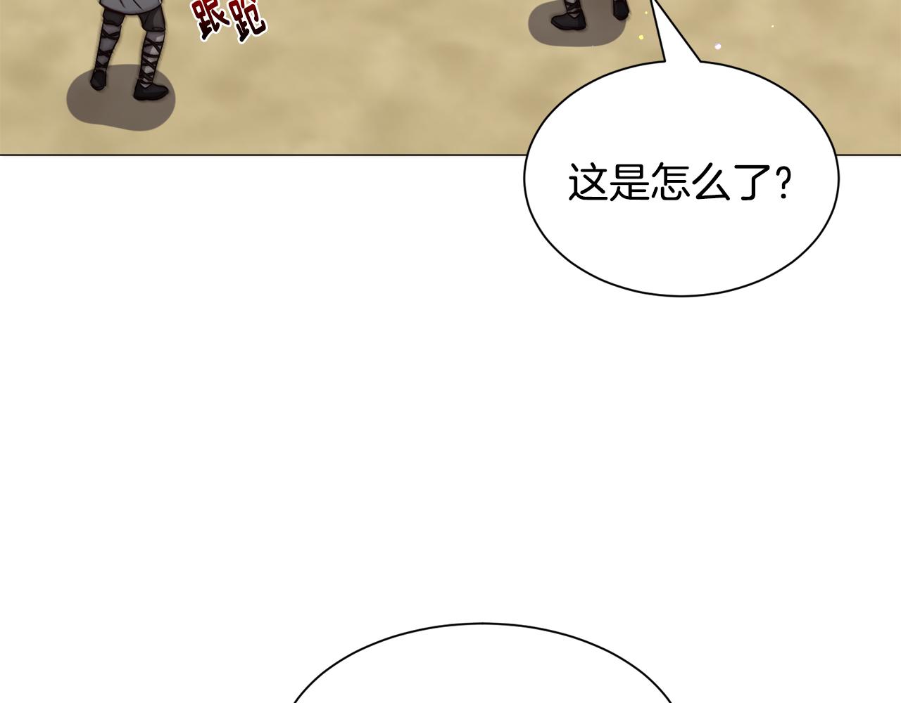第85话 签订契约54