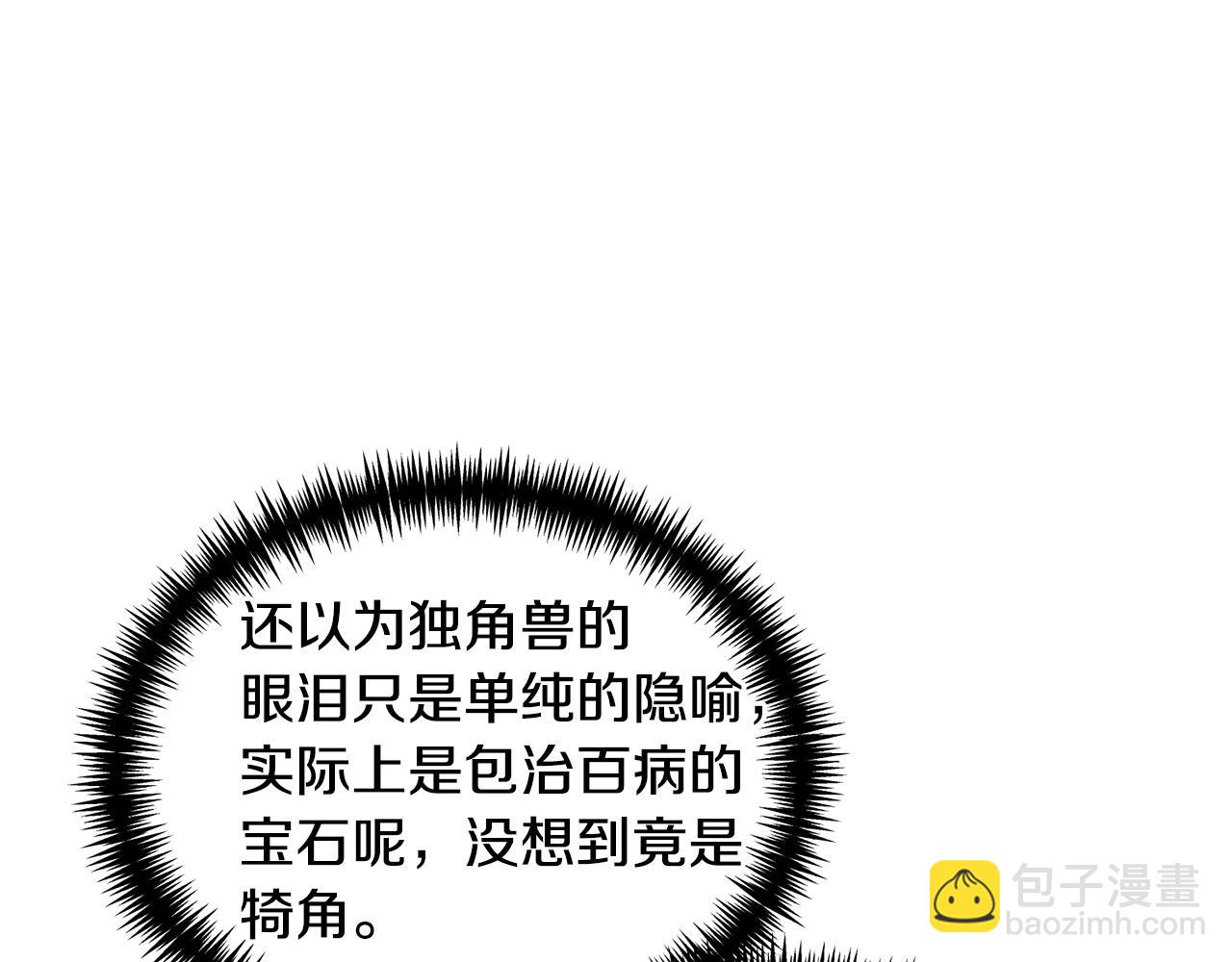 第85话 签订契约60
