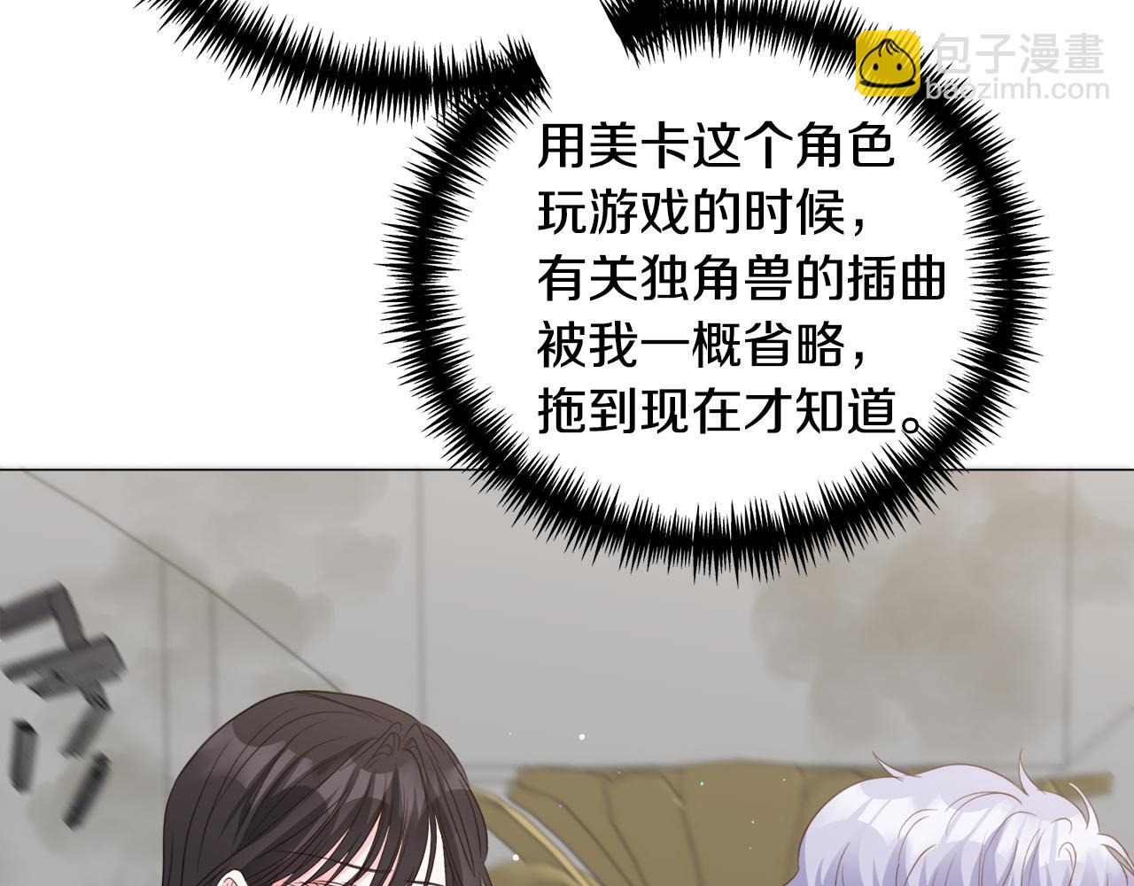 第85话 签订契约61