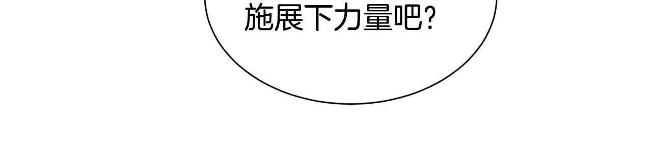 第85话 签订契约63