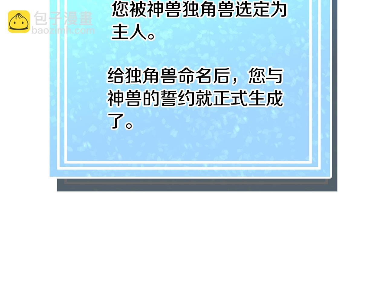 第85话 签订契约7