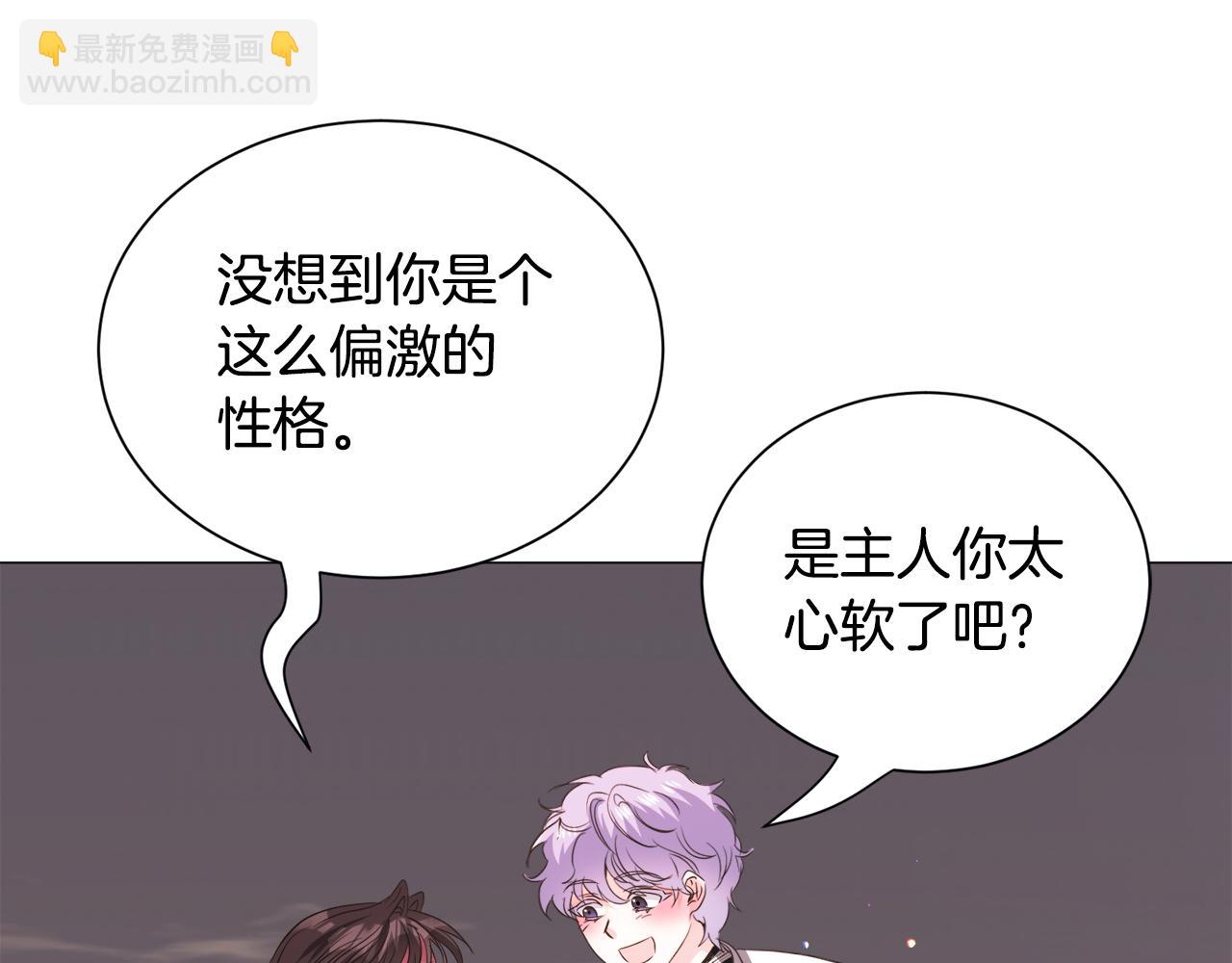 第85话 签订契约75