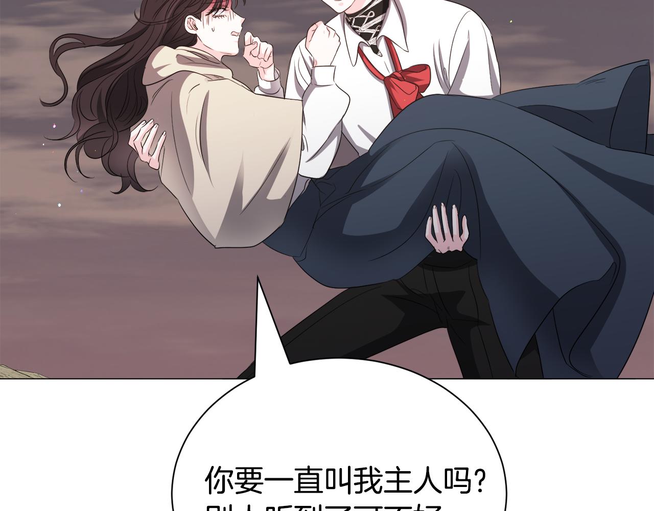 第85话 签订契约76
